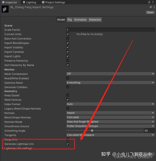 如何通过Unity Shader实现全面的光照效果？