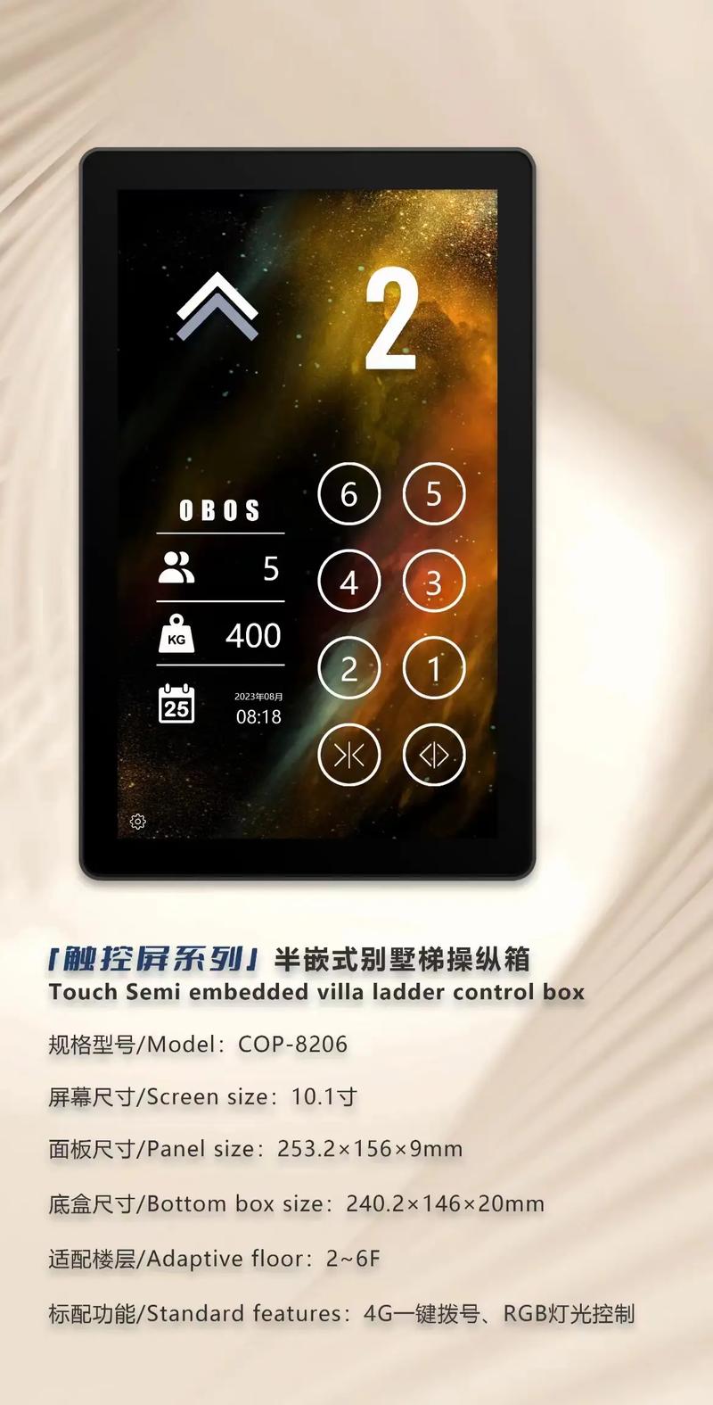 如何用jQuery制作电梯导航功能？