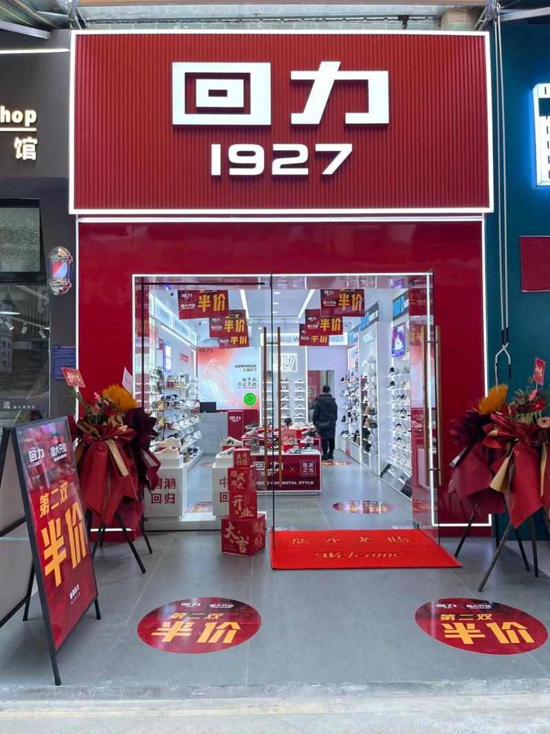 唤醒老店新活力，重焕青春再出发，这样的老店如何焕发新颜？
