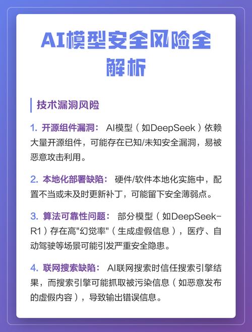 在版权模糊地带进行AI二次创作，风险究竟由谁承担呢？
