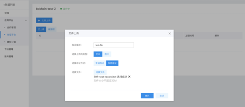 HTML5中，如何使用new FileReader和new FormData实现文件上传？