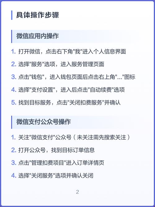 如何获取图文并茂的PHP微信公众号支付详细教程？