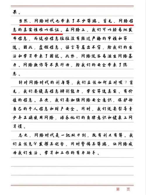 哪篇3年前的文章是关于浅析.NET Core的？
