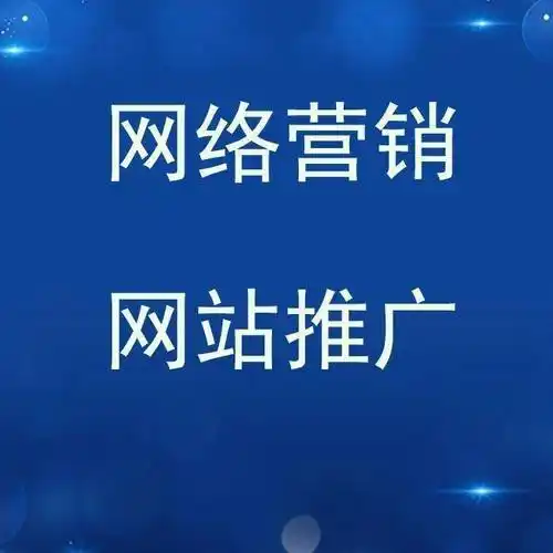 福建长沙SEO优化价格透明，哪家服务更靠谱？