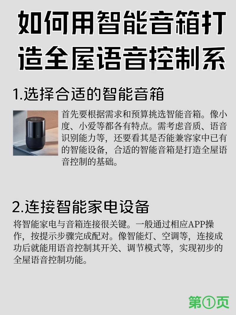 如何利用Webman技术打造高性能的音频流媒体应用？