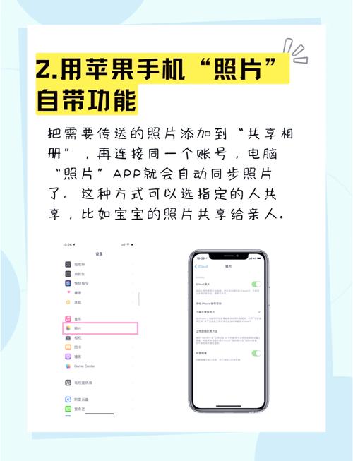 如何轻松上传图片，让沟通更加直观高效呢？