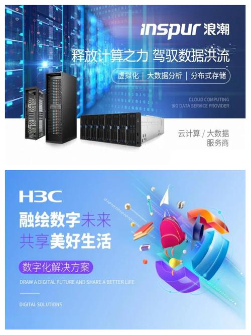 北京360优化，品牌闪耀网海，哪家服务更出色？