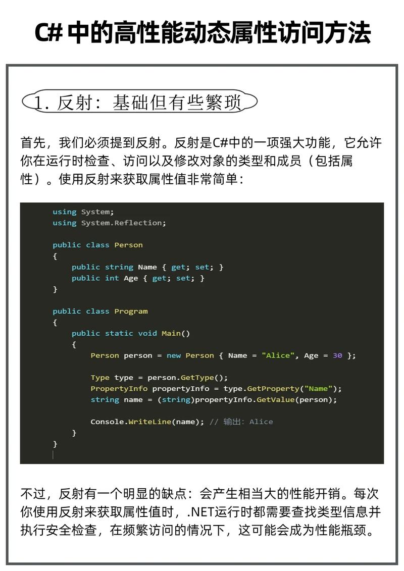 如何选择合适的代码高亮插件C？