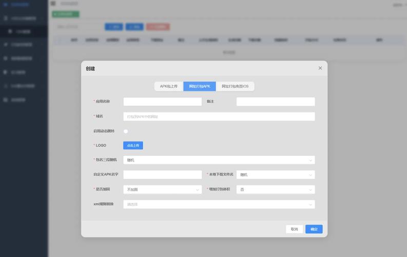 如何用ThinkPHP6开发网站安全检测系统？