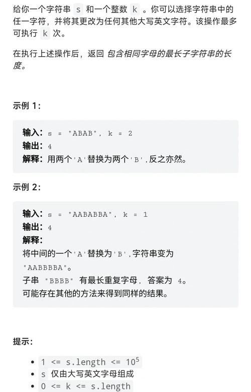 如何求解LeetCode中无重复字符的最长子串问题？