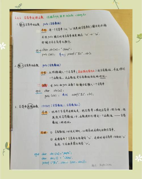 JS手写bind函数如何应对new操作符的详细解析？