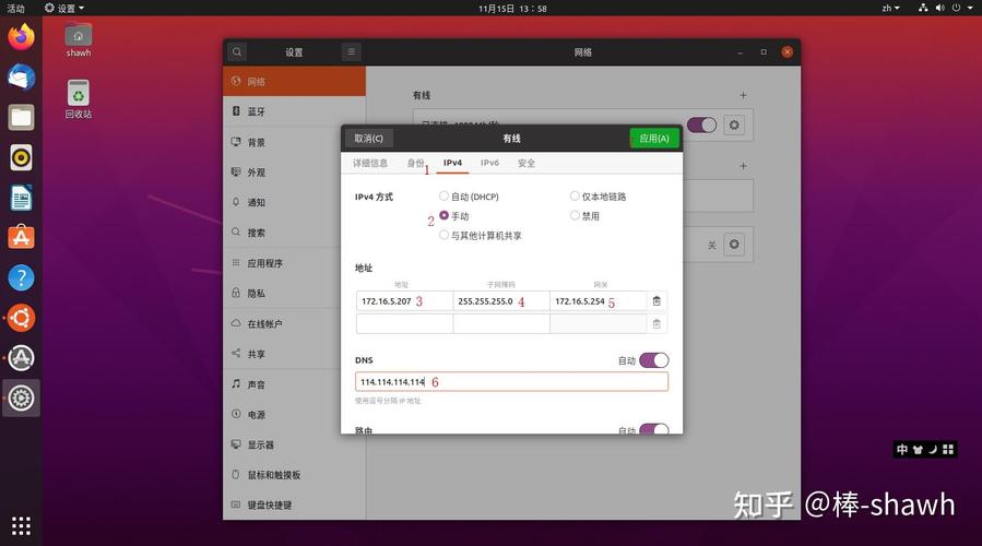 如何为Ubuntu 18.04系统配置一个静态IP地址？