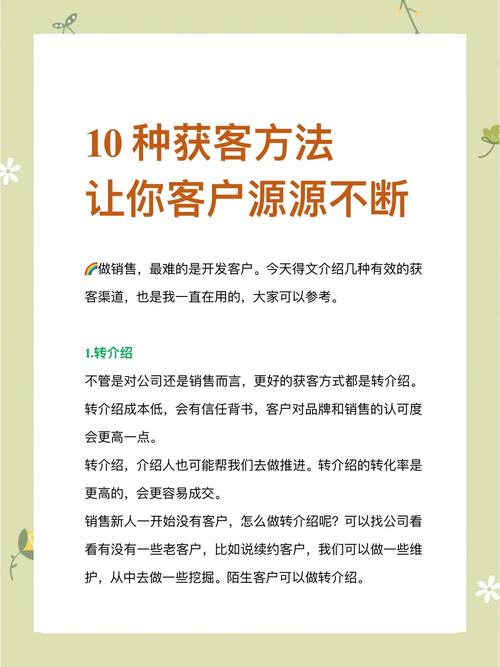 如何通过SEO拓客实现企业营销的新突破？