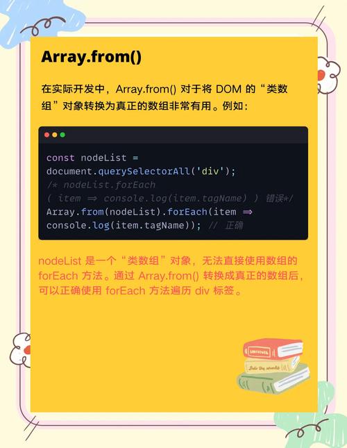 ES6中哪些新特性扩展了数组功能？