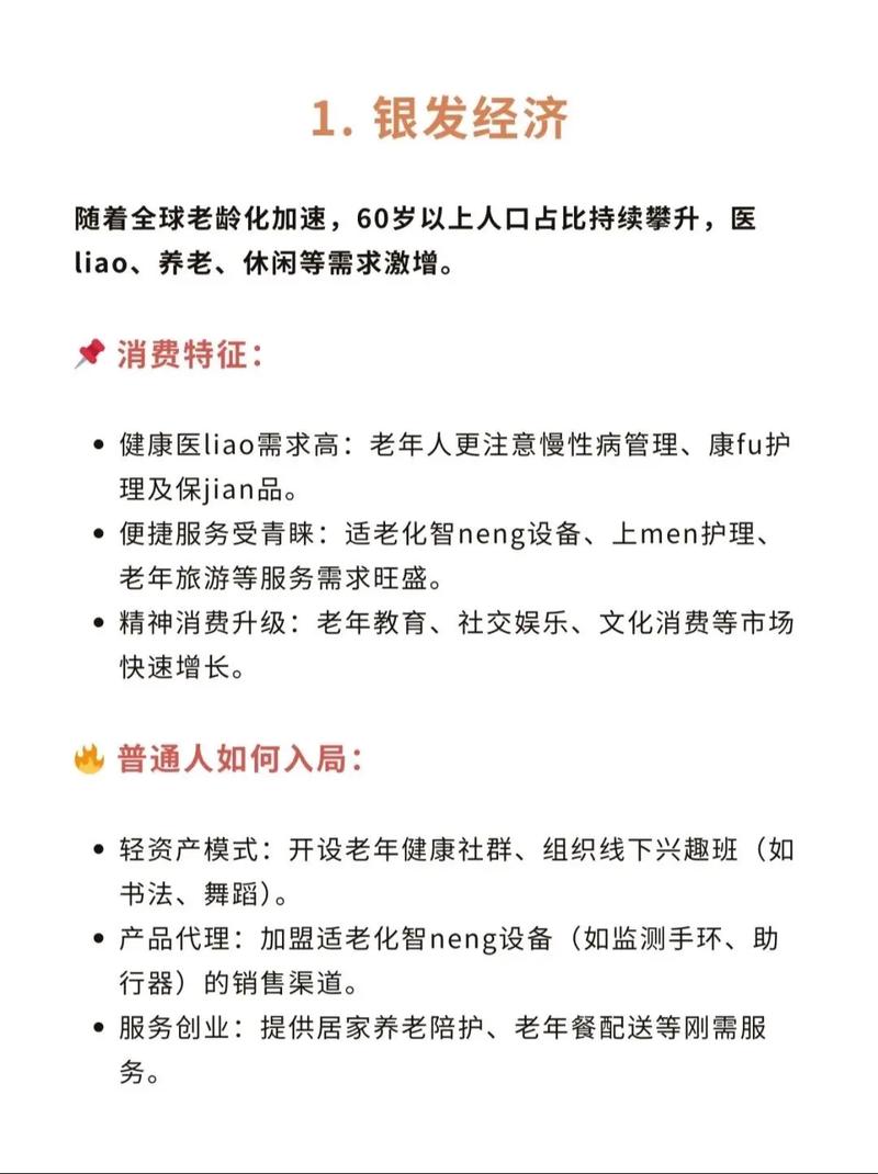 未来SEO是否仍具价值，有哪些趋势与机遇值得把握？