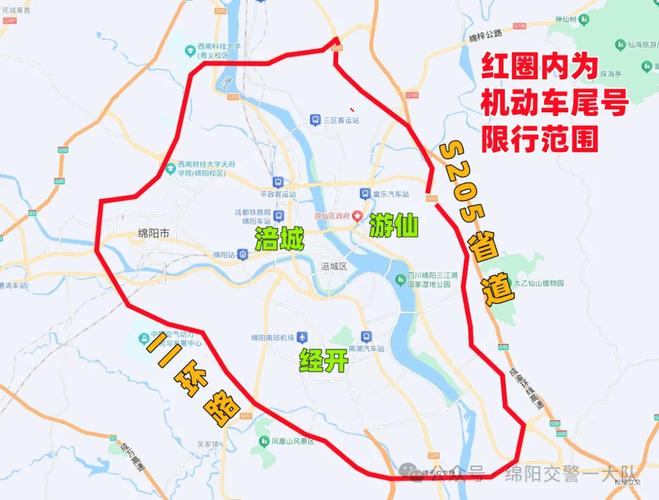 龙泉驿限号范围具体是哪些路段？