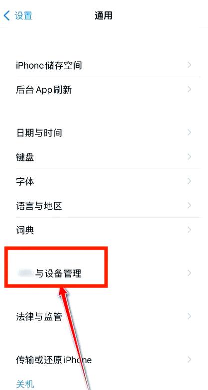 如何从Telerik MVC Grid的自定义命令中移除Ajax并重新绑定？