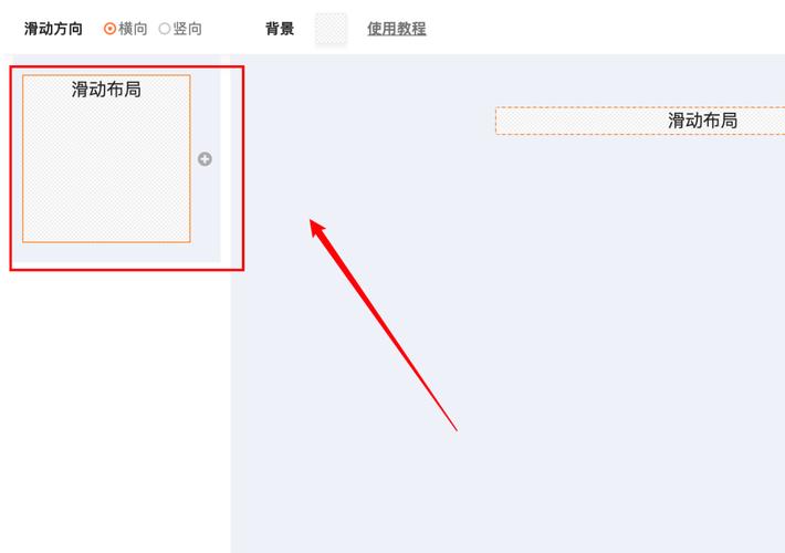 微信小程序如何实现卡片层叠式滑动效果？