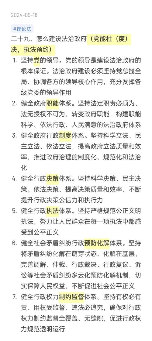 如何构建法治矩阵，以赋能内容生态圈发展？