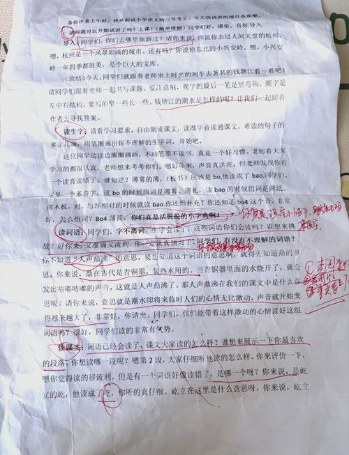 PHP环境下如何随机生成并分析百度文心一言语句的语义及情感？