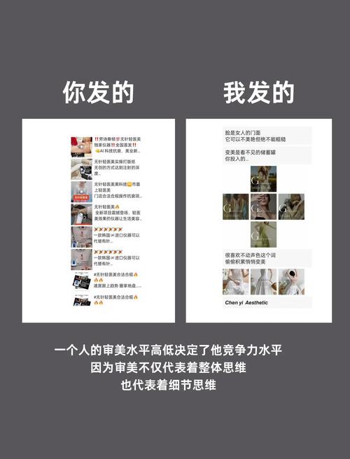 如何运用间距魔法，打造排版爆款，必看技巧？