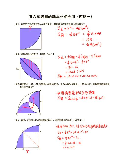 hdu6097如何运用Mindis算法解决圆的反演问题？