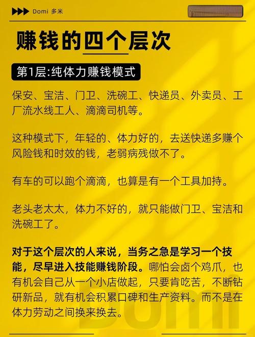 微信赚钱，究竟先要掌握哪三个关键点呢？