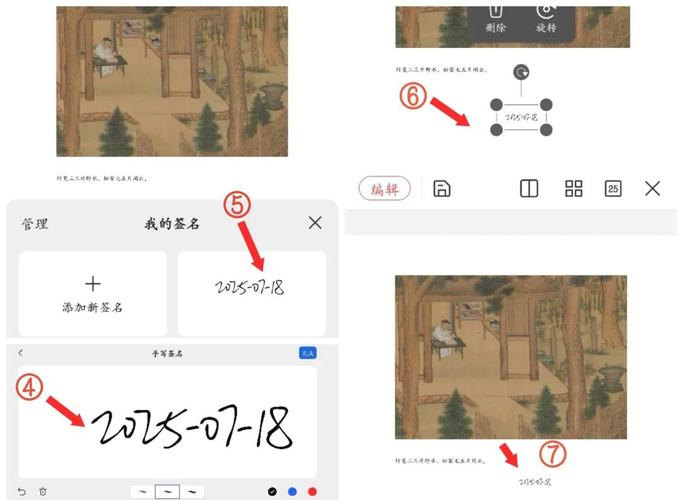 如何在小程序中开发手写签名识别功能？
