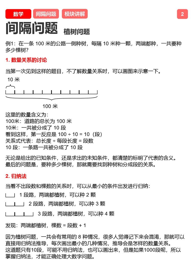 Lua math.random能否处理大数间隔的空？
