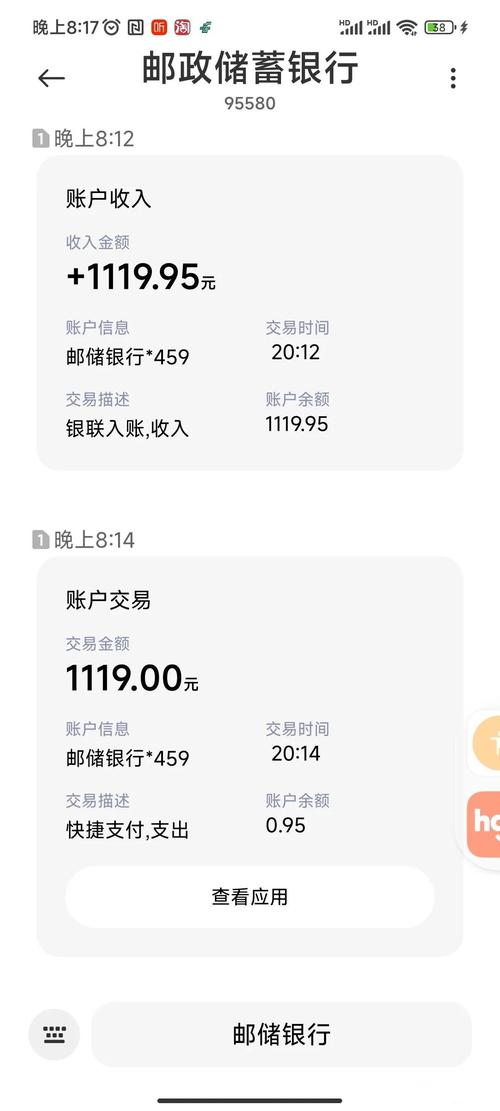 提现后多久头条平台会开始扣除手续费？