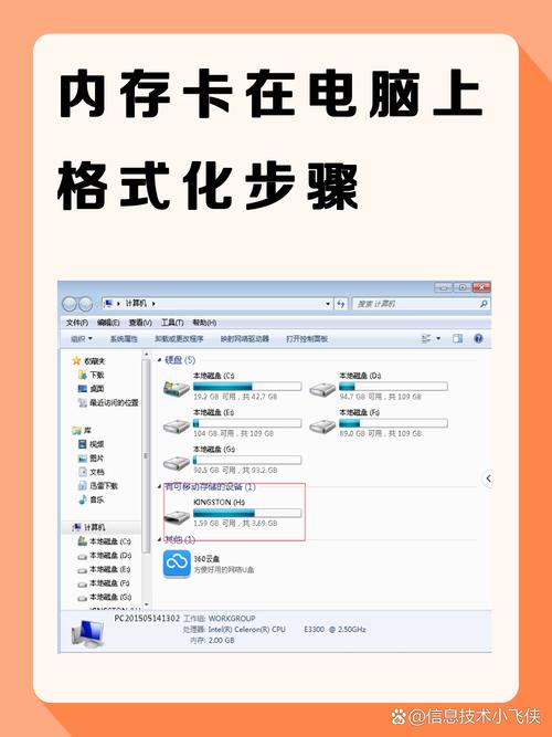 如何实现1.10内存中的ShellCode格式化注入？