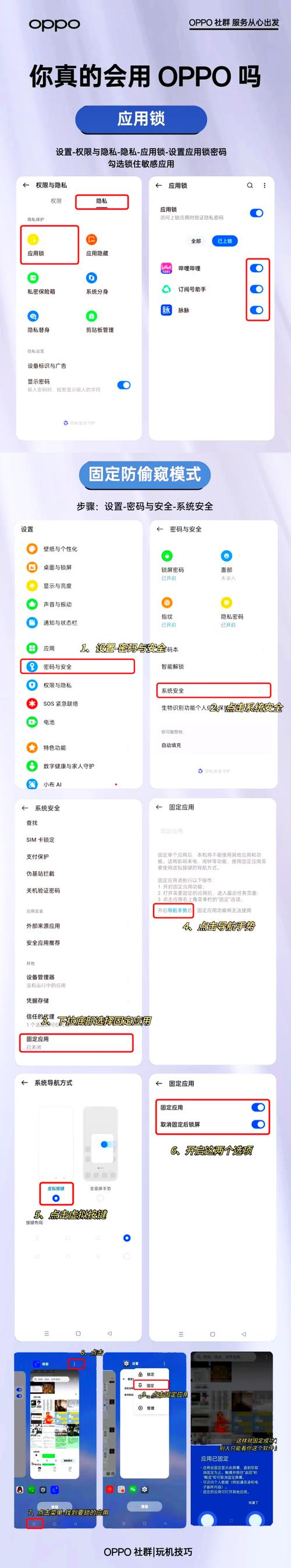 如何避免小程序遮罩层下方的页面内容滚动？