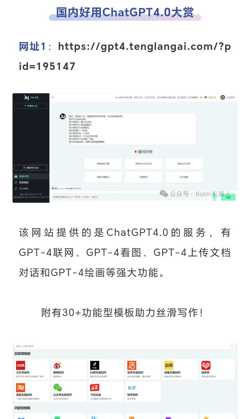 GPT4.0能否定义未来无限界的边界？