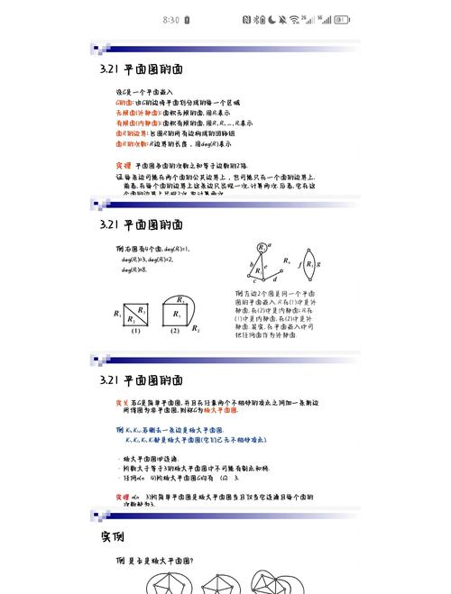 GBae8sSQL指南中，如何使用内置间隔函数（7）的语法？