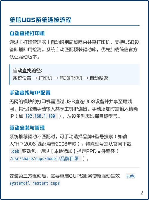 如何实现基于套接字的长连接在Express框架中？