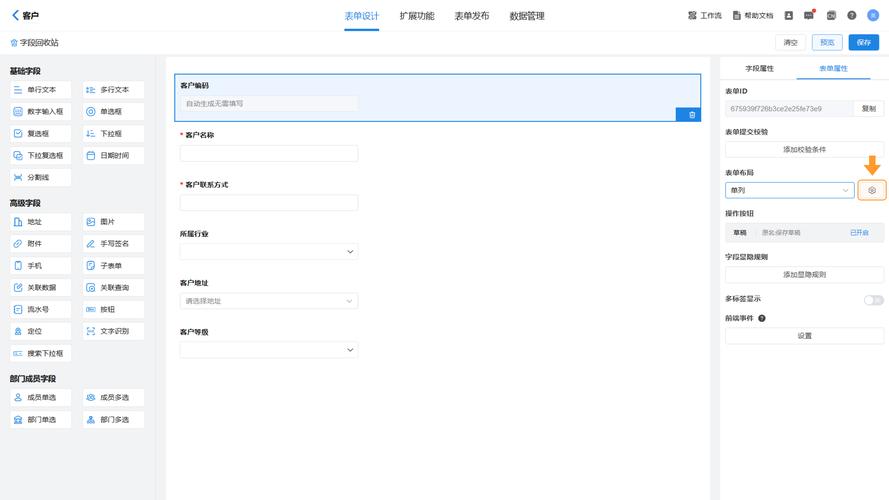 如何设置Ruby on Rails ActiveAdmin表单页面的非侧边栏两列布局？