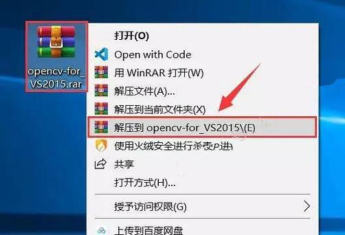 如何详细图文解析VS2015配置OpenCV步骤？