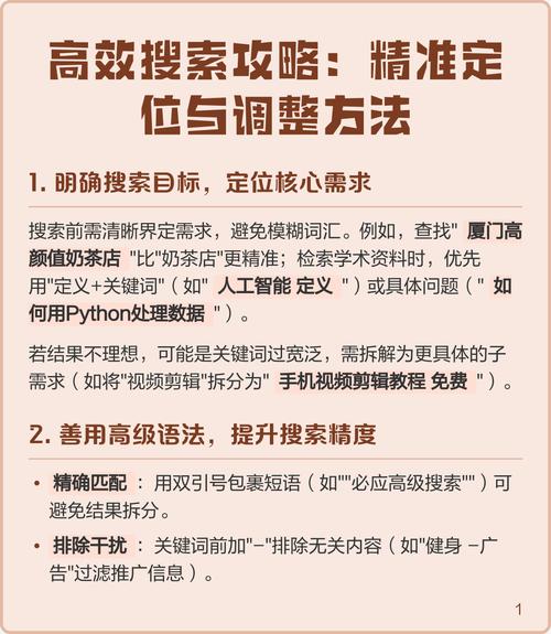 如何精准定位，实现高效传播的效果？