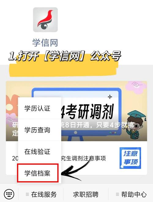 微信小程序中如何准确获取图片元素的宽度和高度？
