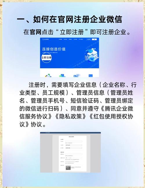企业微信登录演示如何实现？