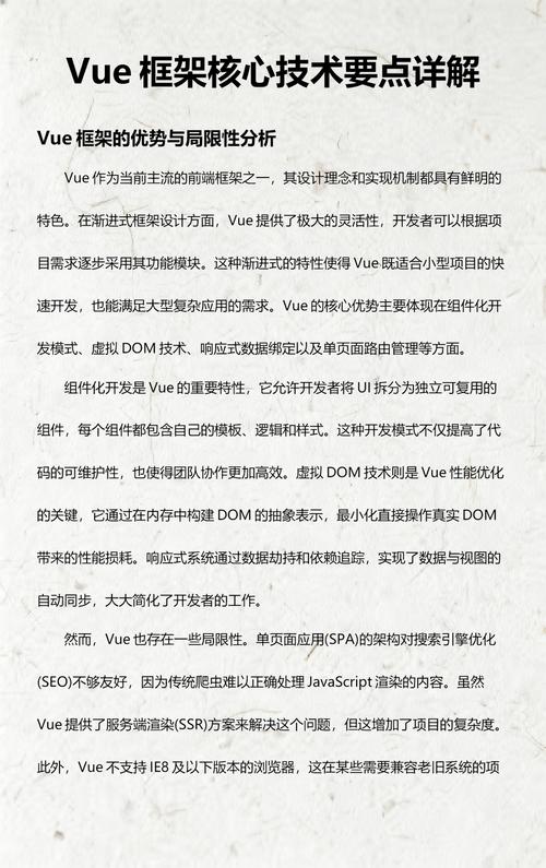 Vue框架部署刷新404问题如何高效解决？