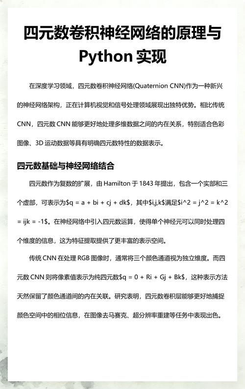 Python中如何实现卷积神经网络算法的实例应用？