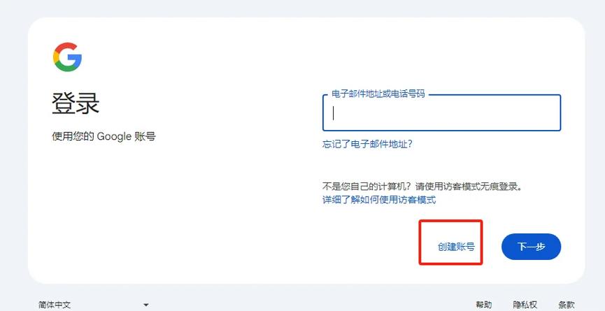 如何用Gmail账号通过Lua脚本发送电子邮件？
