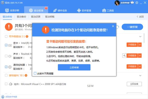 如何排查并修复php动态库libicui18n错误？
