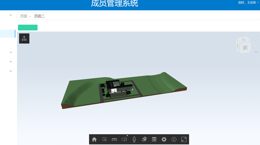在Vue框架里如何调用BimFace的详细功能？
