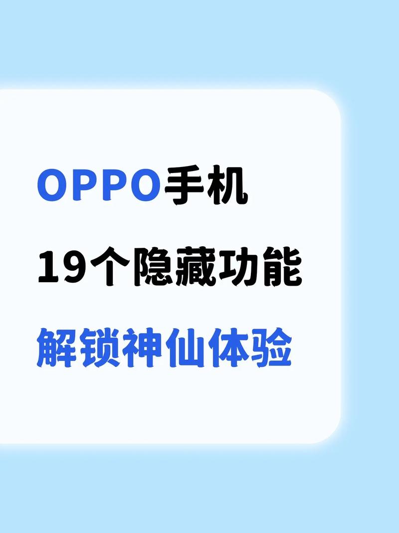 这个解锁功能，能让我畅享哪些高级功能呢？