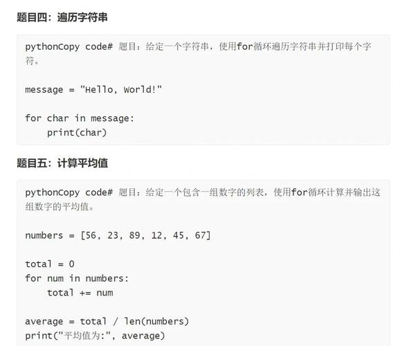 如何高效编写v-for循环技巧总结？