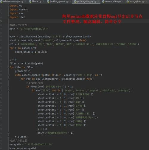 如何使用Python将100个Excel文件中满足特定条件的数据合并汇总到一个Excel文件中？