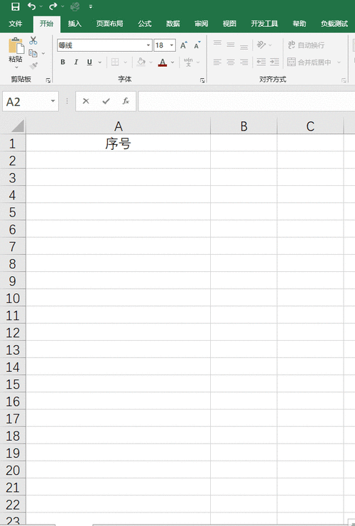 如何编写JavaScript代码动态生成带圆圈序号的列表实例？