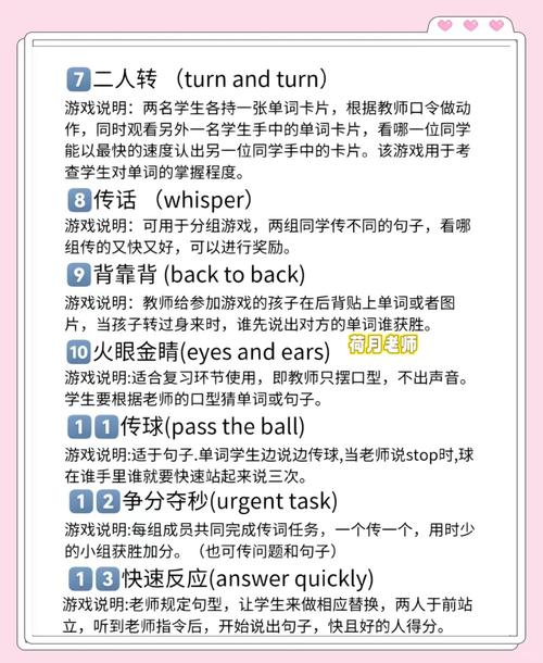 What are the most engaging activities described in play.txt?